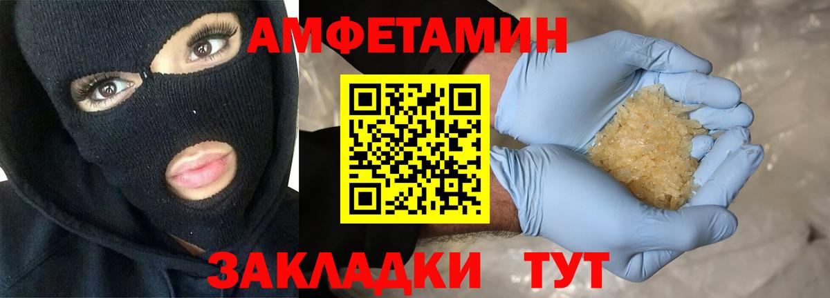 АМФ Premium Копейск