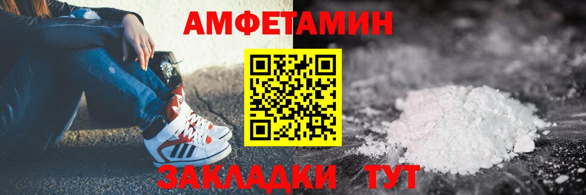 АМФ 97%  АМФ  Копейск  Вход с VPN 