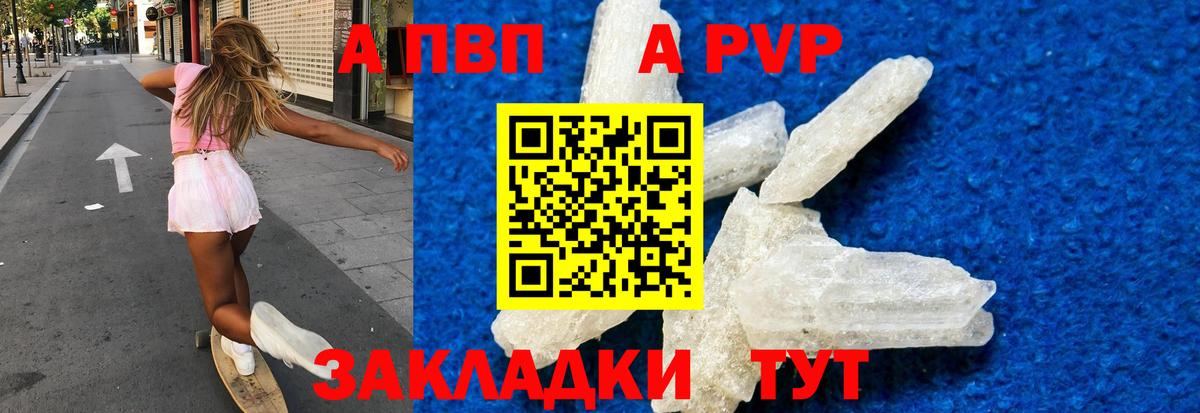 А ПВП СК Копейск