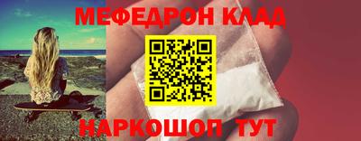 кокаин Славгород