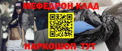бошки Славянск-на-Кубани