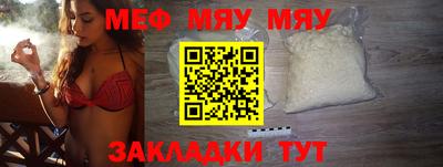 кокаин Славгород