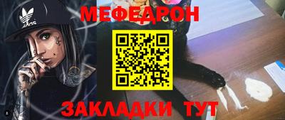 бошки Славянск-на-Кубани
