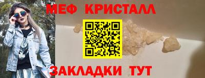 бошки Славянск-на-Кубани