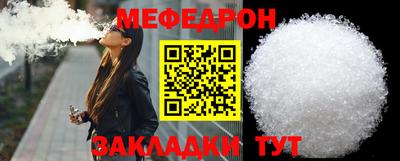 кокаин Славгород