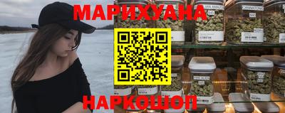 бошки Славянск-на-Кубани