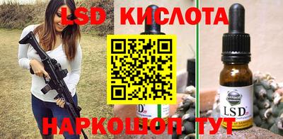 кокаин Славгород