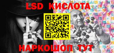 кокаин Славгород