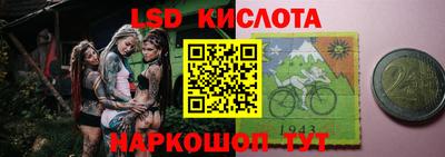 кокаин Славгород