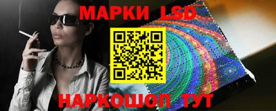 кокаин Славгород