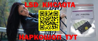 спайс Сланцы