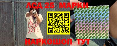 спайс Сланцы