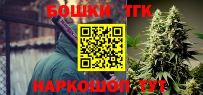 спайс Сланцы