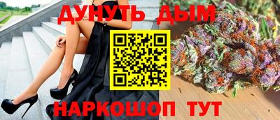 спайс Сланцы