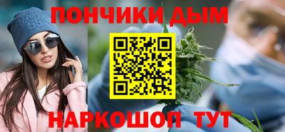 бошки Славянск-на-Кубани