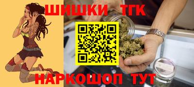 спайс Сланцы