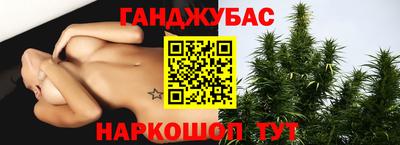 кокаин Славгород