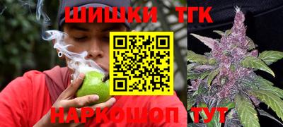 бошки Славянск-на-Кубани