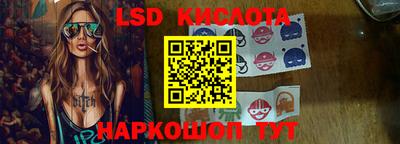 кокаин Славгород