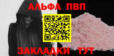 спайс Сланцы
