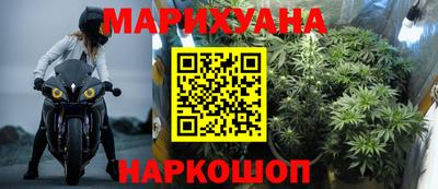 спайс Сланцы