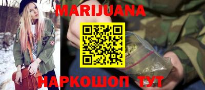 бошки Славянск-на-Кубани