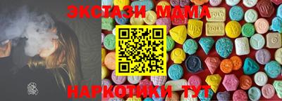бошки Славянск-на-Кубани