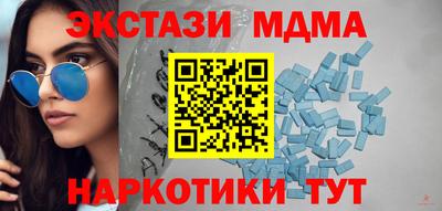 спайс Сланцы