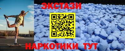 спайс Сланцы