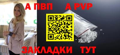 бошки Славянск-на-Кубани