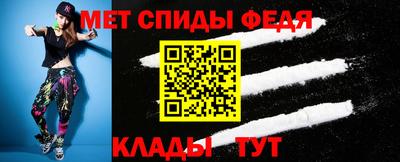 кокаин Славгород