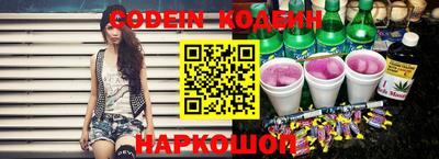спайс Сланцы