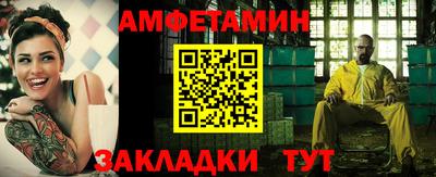 кокаин Славгород