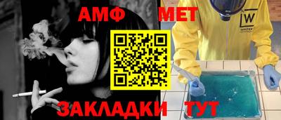 кокаин Славгород