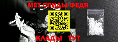 спайс Сланцы