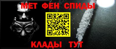 спайс Сланцы