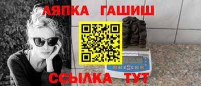 бошки Славянск-на-Кубани