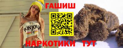 бошки Славянск-на-Кубани