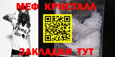 бошки Славянск-на-Кубани