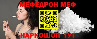 бошки Славянск-на-Кубани