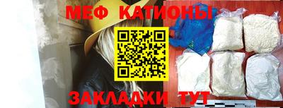 бошки Славянск-на-Кубани