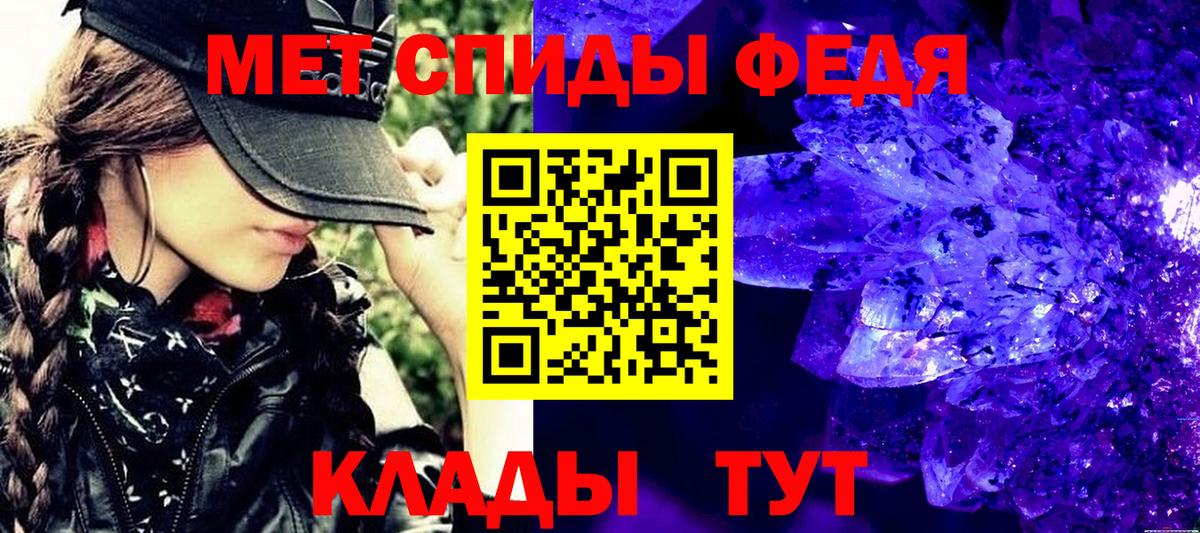 МЕТАМФЕТАМИН мет  МЕТАМФЕТАМИН мет  Вход с VPN  Копейск 