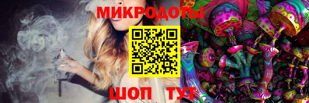 Галлюциногенные грибы прущие грибы  Галлюциногенные грибы Psilocybe  Вход с VPN  магазин продажи наркотиков  Копейск 